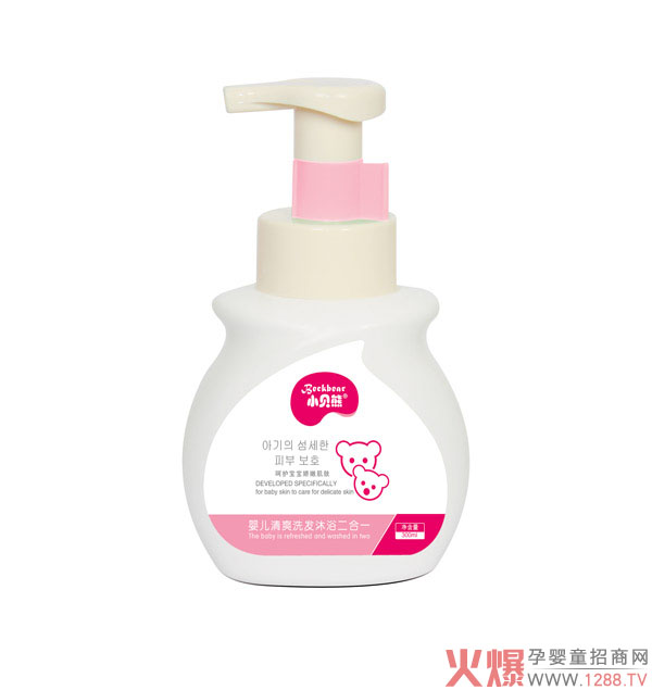 小贝熊婴儿清爽洗发沐浴露（2合1）.jpg
