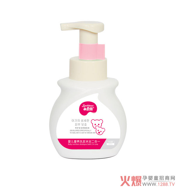 小贝熊婴儿营养沐浴洗发露（2合1）.jpg