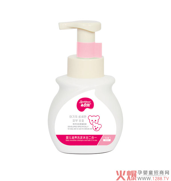 小贝熊婴儿滋养洗发沐浴露（2合1）.jpg