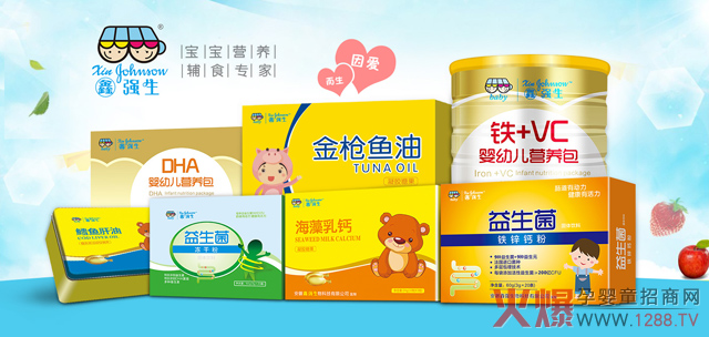 鑫强生营养品.jpg