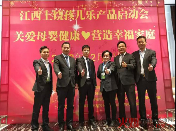 热烈庆祝江西上饶孩儿乐产品启动会圆满召开1.jpg 热烈庆祝江西上饶孩儿乐产品启动会圆满召开1.jpg