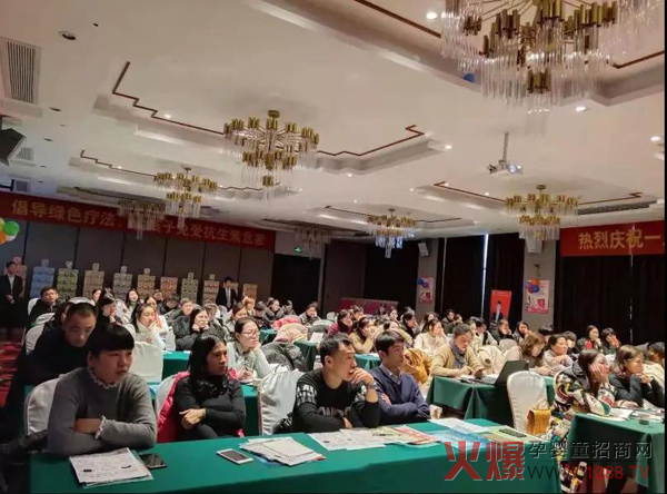 热烈庆祝江西上饶孩儿乐产品启动会圆满召开3.jpg 热烈庆祝江西上饶孩儿乐产品启动会圆满召开3.jpg