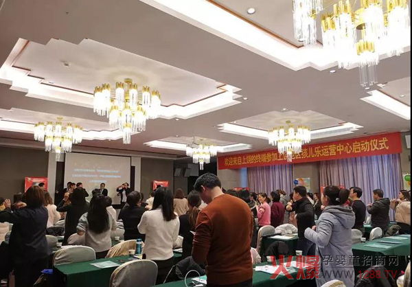 热烈庆祝江西上饶孩儿乐产品启动会圆满召开6.jpg 热烈庆祝江西上饶孩儿乐产品启动会圆满召开6.jpg
