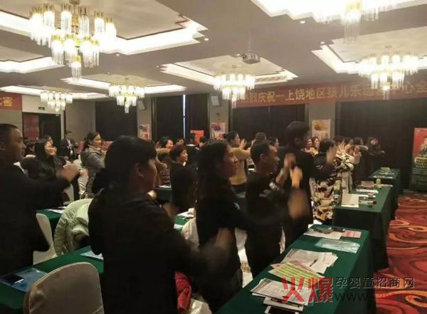 热烈庆祝江西上饶孩儿乐产品启动会圆满召开7.jpg 热烈庆祝江西上饶孩儿乐产品启动会圆满召开7.jpg