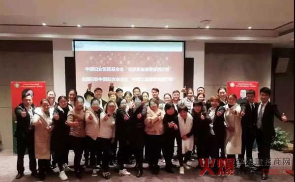 热烈庆祝江西上饶孩儿乐产品启动会圆满召开10.jpg 热烈庆祝江西上饶孩儿乐产品启动会圆满召开10.jpg