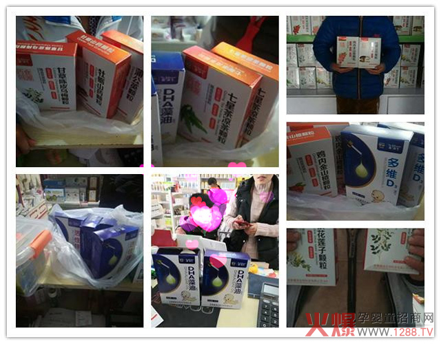 鑫强生营养品线下热卖.jpg