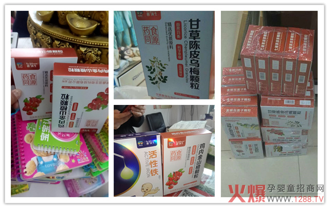 鑫强生营养品热卖中.jpg