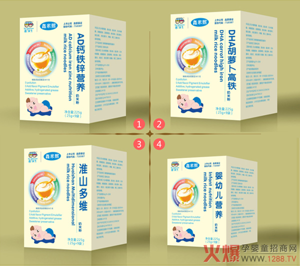鑫米熙营养奶米粉.jpg