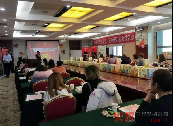 中国新疆孩儿乐产品启动会1.jpg