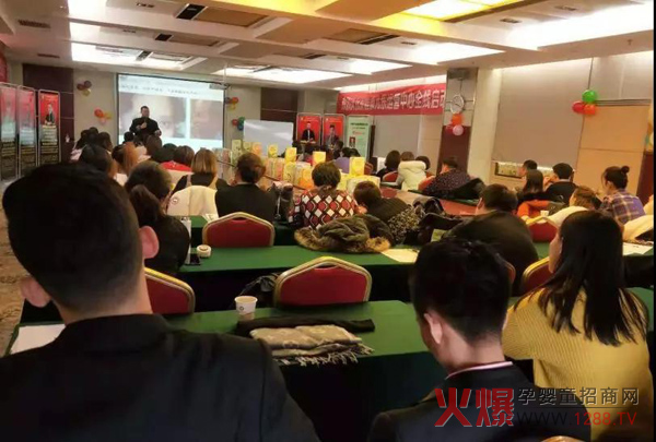 中国新疆孩儿乐产品启动会3.jpg