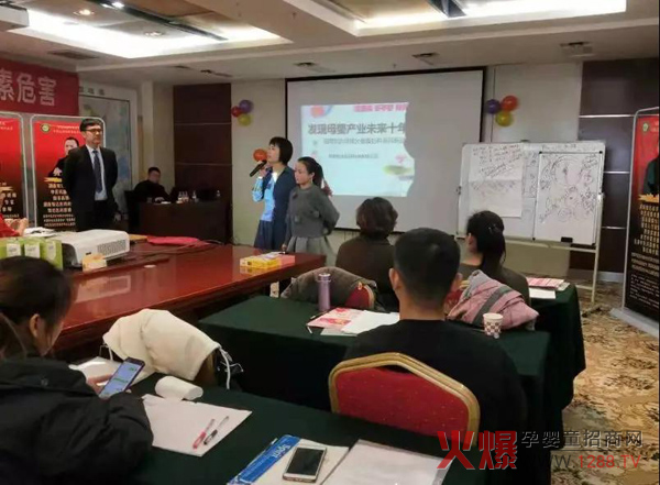 中国新疆孩儿乐产品启动会4.jpg