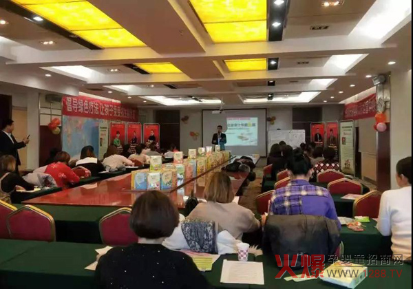 中国新疆孩儿乐产品启动会6.jpg