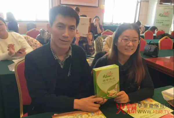 中国新疆孩儿乐产品启动会8.jpg