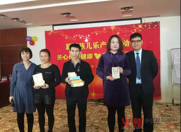 中国新疆孩儿乐产品启动会9.jpg