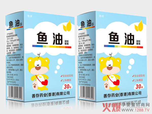 善存药业鱼油凝胶糖果1.jpg