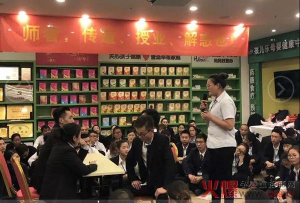 知达商学院第七届先进讲师训练营8.jpg