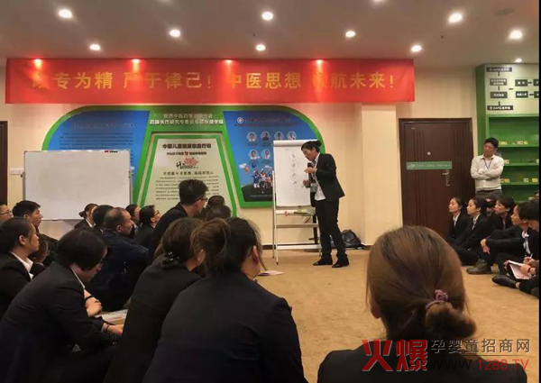 知达商学院第七届先进讲师训练营10.jpg