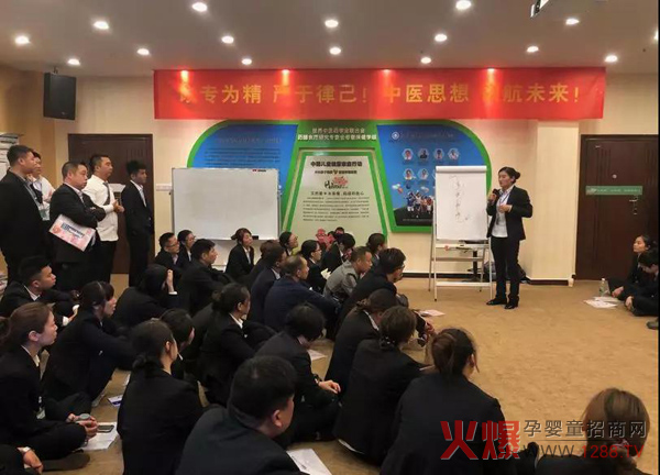 知达商学院第七届先进讲师训练营11.jpg