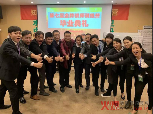 知达商学院第七届先进讲师训练营13.jpg