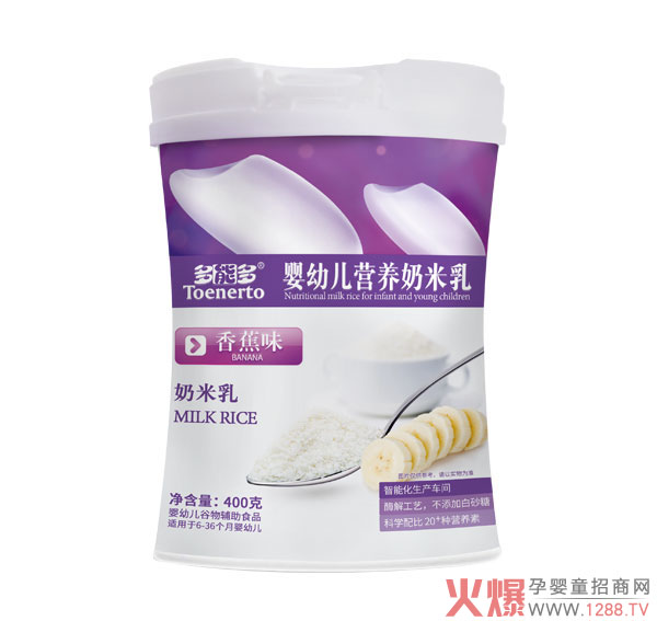 多能多奶米乳.jpg