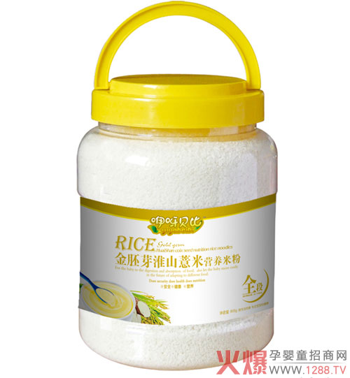 咿呀贝比金胚芽淮山薏米营养米粉.jpg
