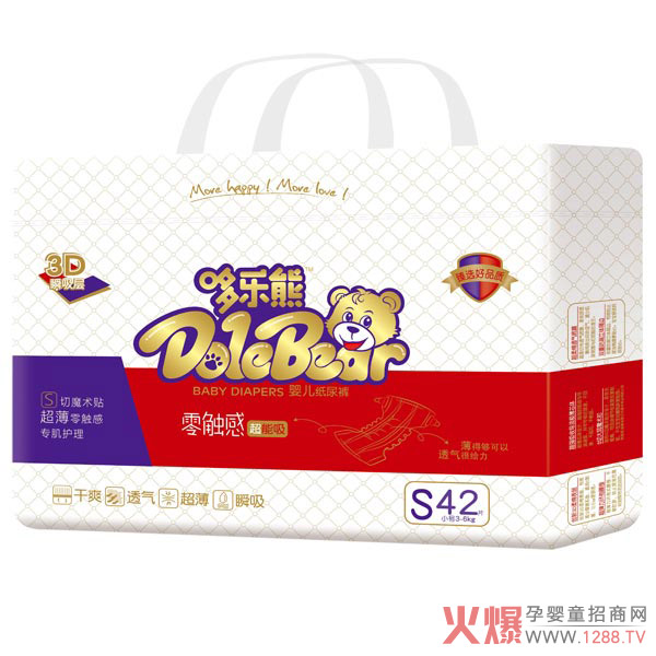 哆乐熊零触感纸尿裤S42.jpg