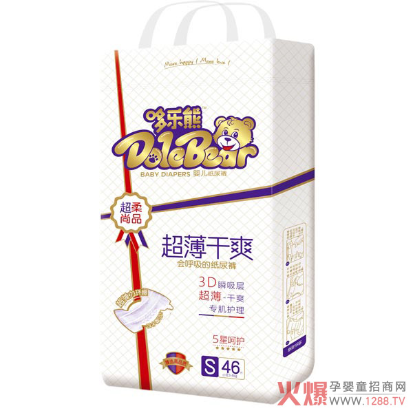 哆乐熊会呼吸纸尿裤S46.jpg