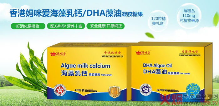 香港妈咪爱凝胶糖果系列.jpg