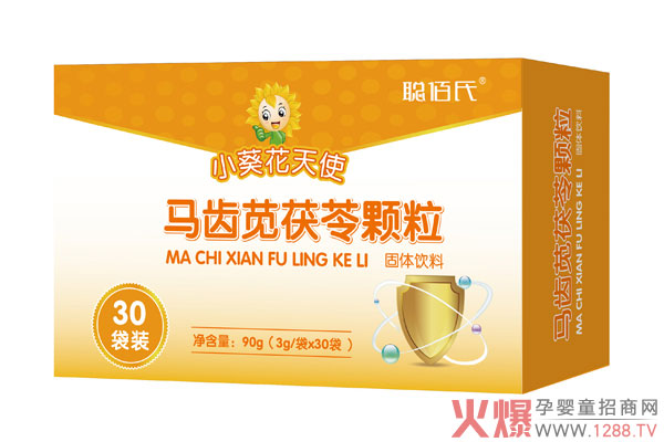 小葵花天使马齿苋茯苓颗粒.jpg