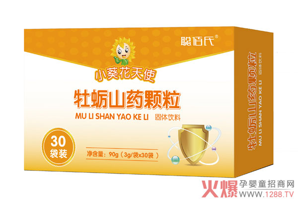 小葵花天使牡蛎山药颗粒.jpg