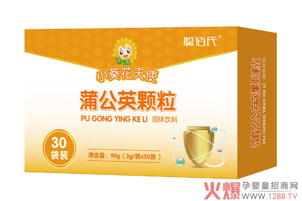 小葵花天使蒲公英颗粒.jpg