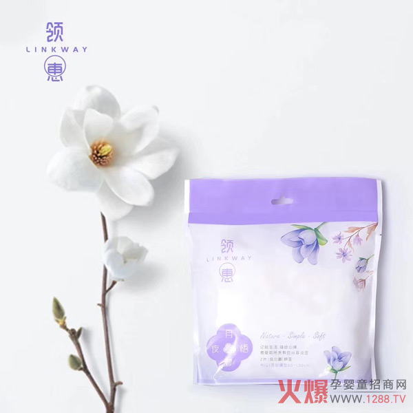 领惠卫生巾.jpg