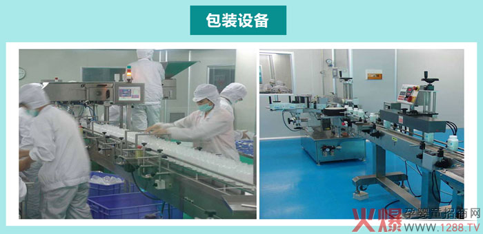 设备.jpg
