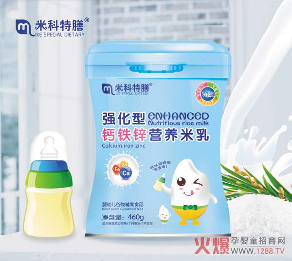 米科特膳强化型钙铁锌营养米乳.jpg