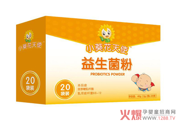 小葵花天使益生菌粉.jpg