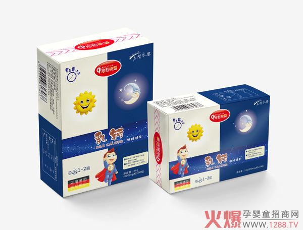 启智乐婴乳钙凝胶糖果.jpg