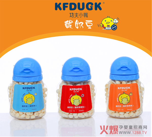功夫小鸭酸奶豆1.jpg