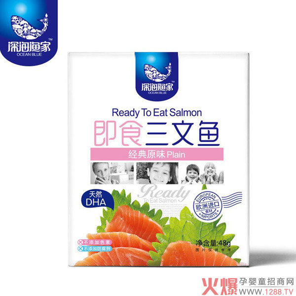 深海渔家即食三文鱼产品.jpg