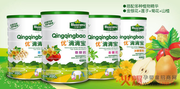 贝熙优清清宝.jpg