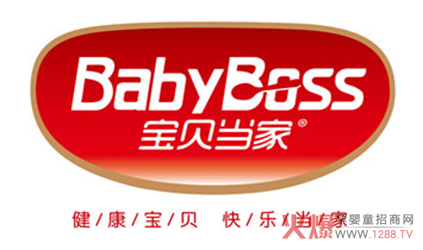 宝贝当家.jpg
