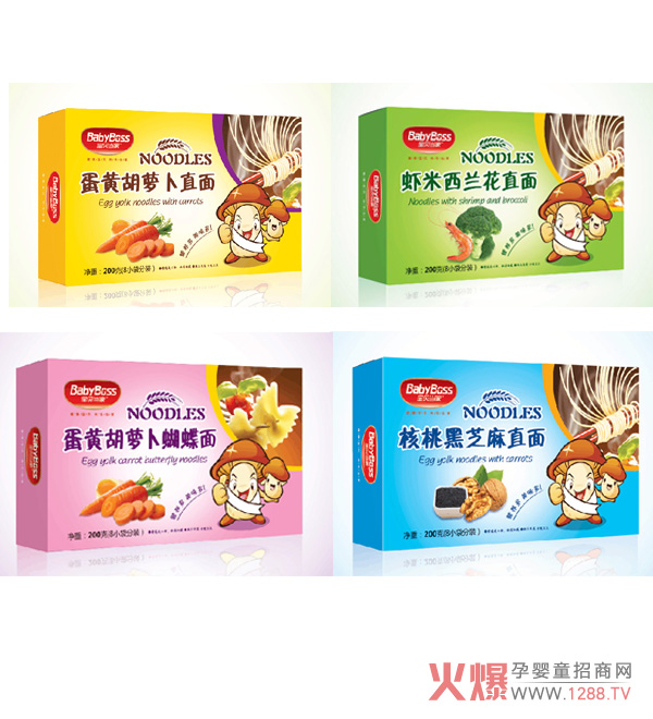 宝贝当家营养面条.jpg 宝贝当家营养面条.jpg