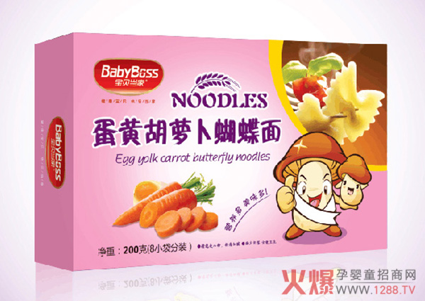 宝贝当家蛋黄胡萝卜蝴蝶面.jpg 宝贝当家蛋黄胡萝卜蝴蝶面.jpg