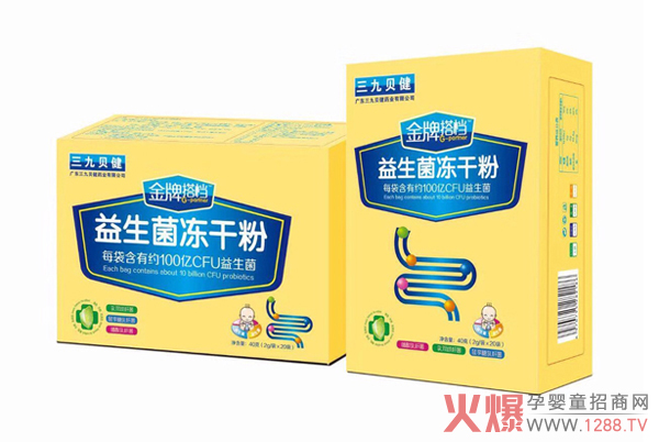 金牌搭档益生菌冻干粉.jpg