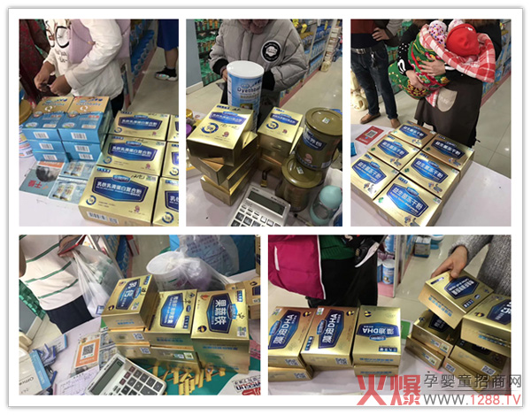 金牌搭档营养品热销.jpg