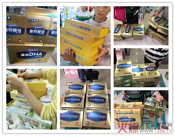 金牌搭档DHA藻油走货.jpg