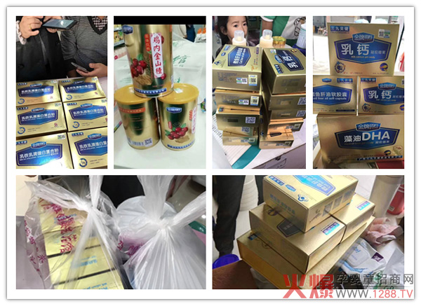 金牌搭档营养品热卖.jpg