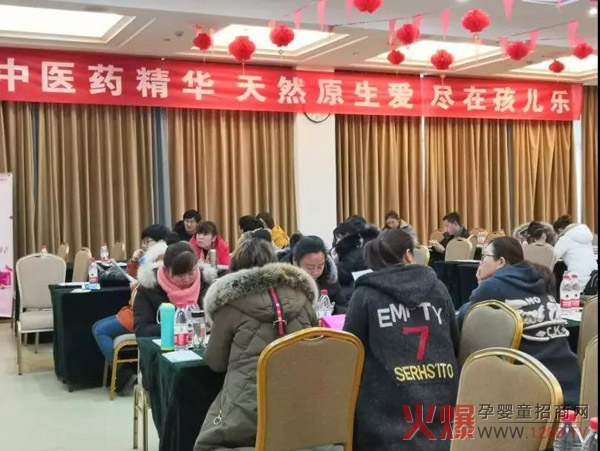 山东泰安孩儿乐精英店长训练营4.jpg