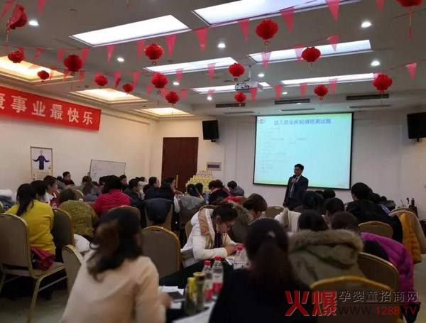 山东泰安孩儿乐精英店长训练营5.jpg