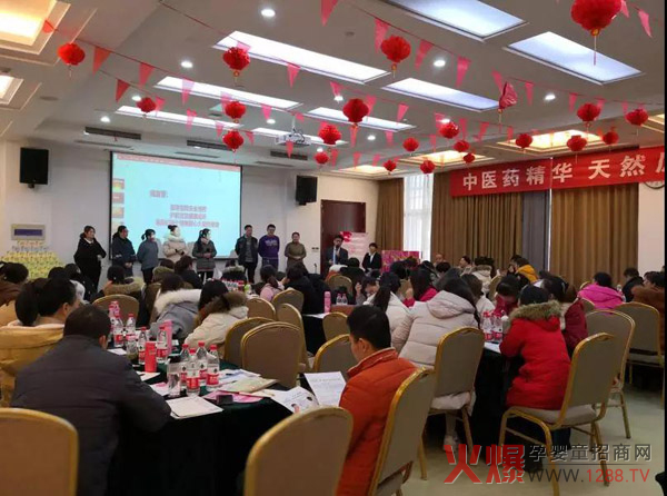 山东泰安孩儿乐精英店长训练营6.jpg