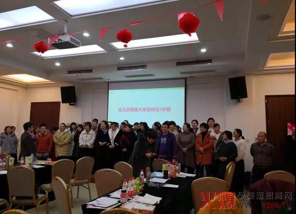 山东泰安孩儿乐精英店长训练营7.jpg